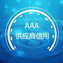 政府監(jiān)管平臺(tái)