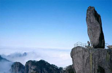 黃山抬轎收費最高標準表